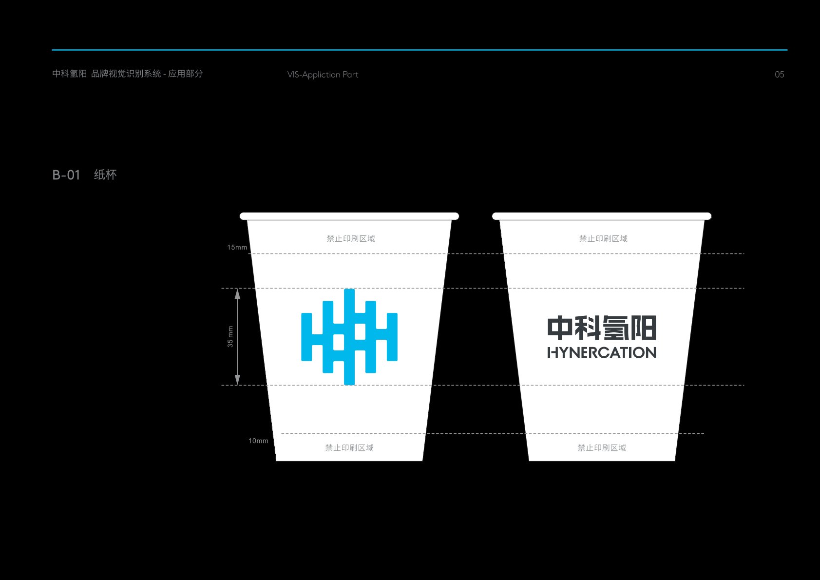 横县VI设计公司
